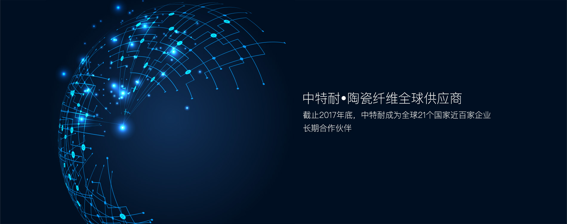 乐鱼vip注册专业硅酸铝纤维毯生产厂家