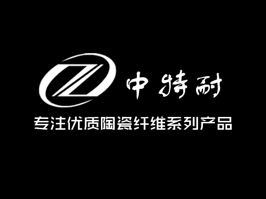乐鱼vip注册陶瓷纤维毯生产厂容厂貌